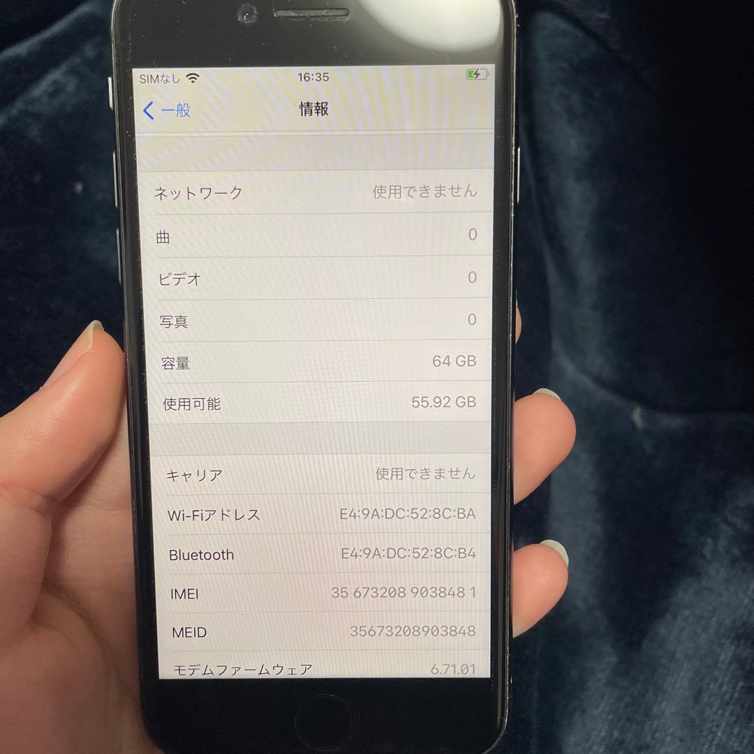 iPhone8 ブラック　64G