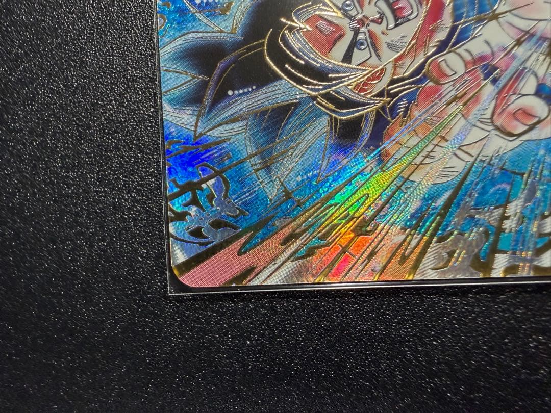 ドラゴンボールスーパーダイバーズ 美品　SDV9-020孫悟空　オマケ付き