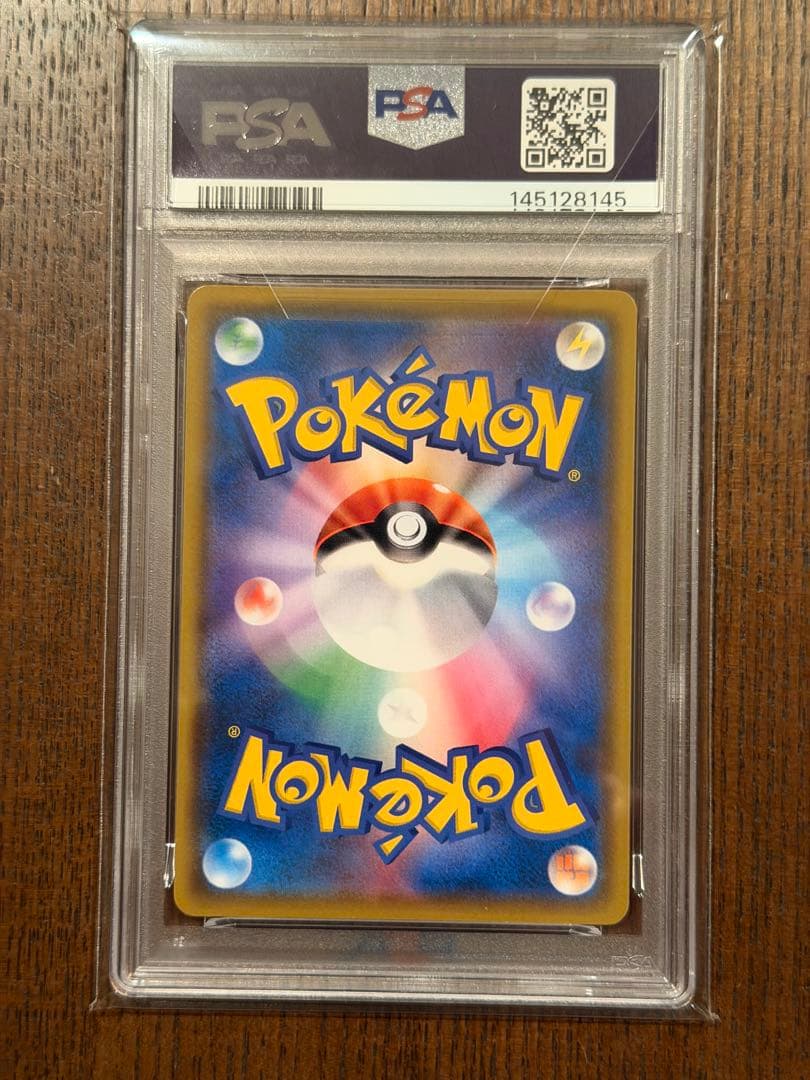 PSA9イーブイ：ムンク展×ポケモンカードゲーム PROMO SM-Pプロモ