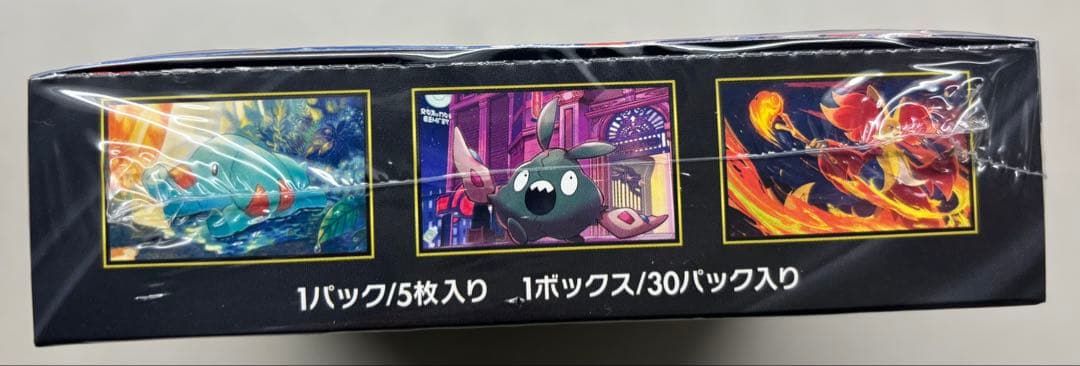 ポケモンカードゲーム ニンジャスピナー 新品未開封シュリンク有り