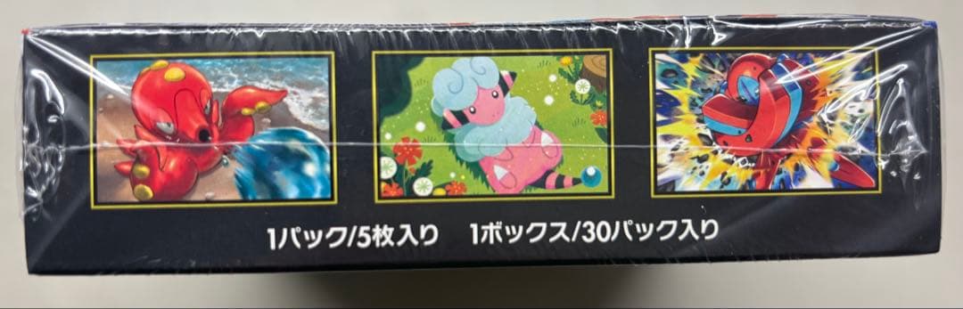 ポケモンカードゲーム ニンジャスピナー 新品未開封シュリンク有り