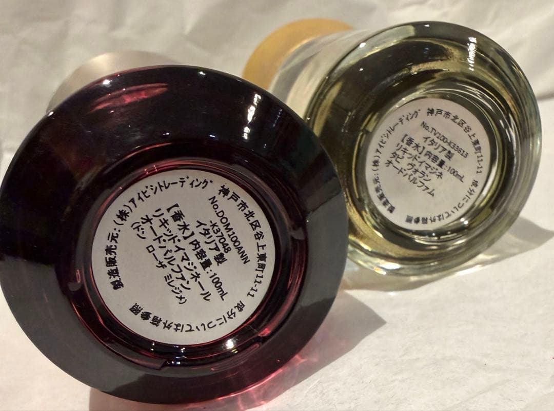 リキッドイマジネール DOM ROSA Millesime +タピヴォラン