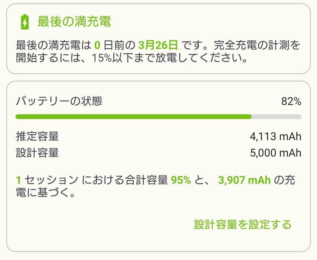 Xperia 10 IV SO-52C ミント 動作OK 若干キズあり