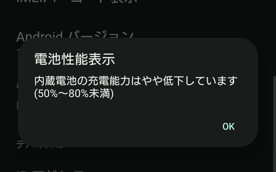 Xperia 10 IV SO-52C ミント 動作OK 若干キズあり