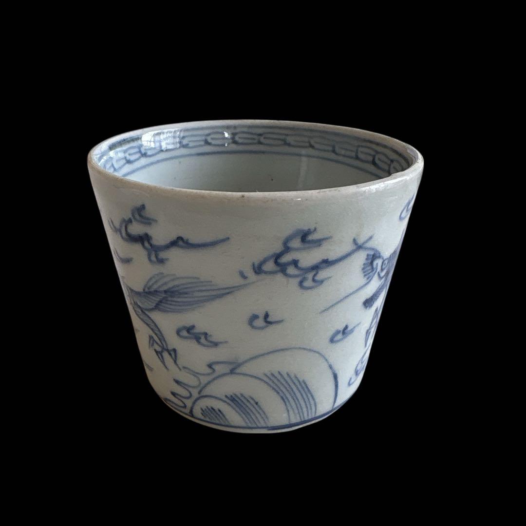 古伊万里 染付 龍文 そば猪口 湯呑 見込み絵付け陶磁器 和食器 アンティーク