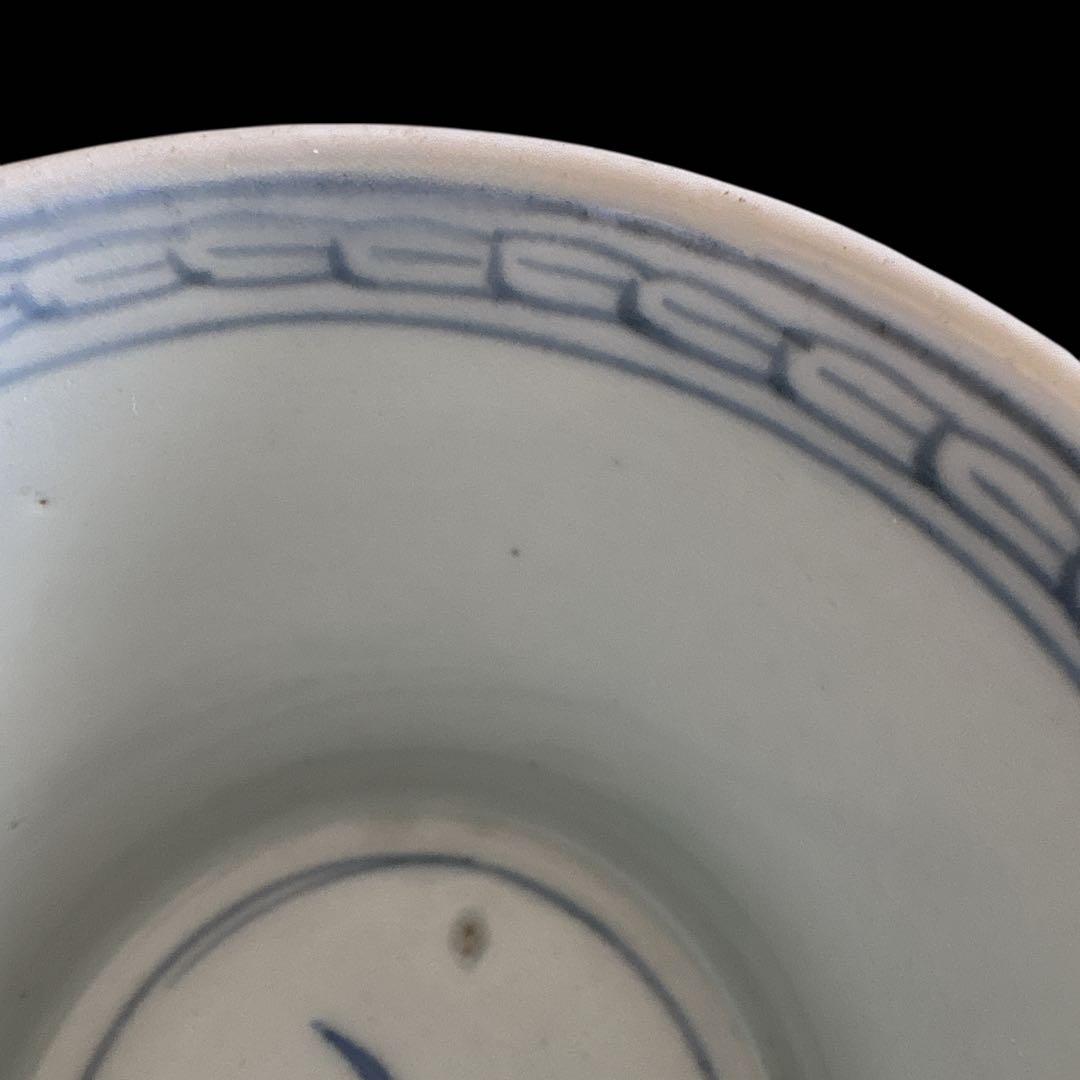 古伊万里 染付 龍文 そば猪口 湯呑 見込み絵付け陶磁器 和食器 アンティーク