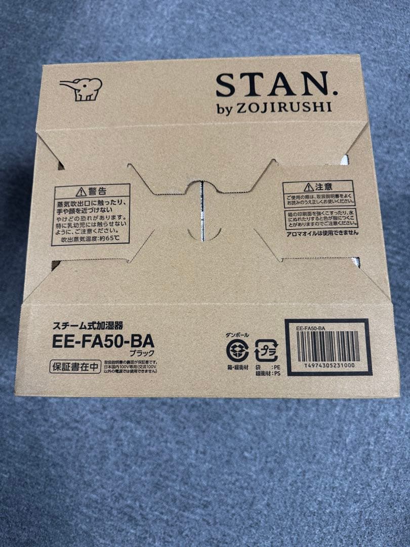 新品未開封象印 加湿器 STAN. スチーム式 EE-FA50-BA