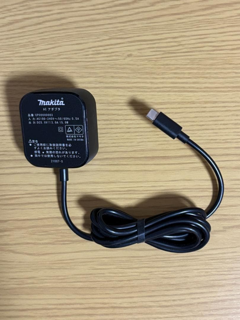 マキタ 充電式ファンベスト FV212D バッテリー・ファンユニット付き