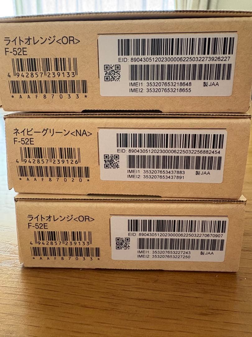 arrows We2 F-52E本体　3台セット　新品
