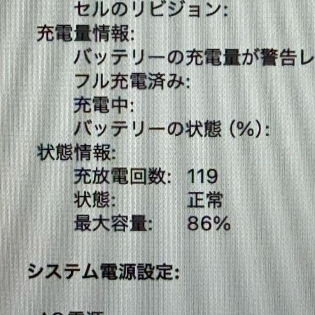 購入待専用 Apple MacBook Air M1 16GB 512GB