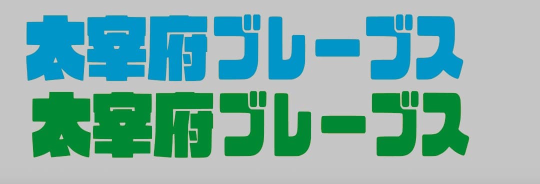 89no様、オーダーアイロンシート