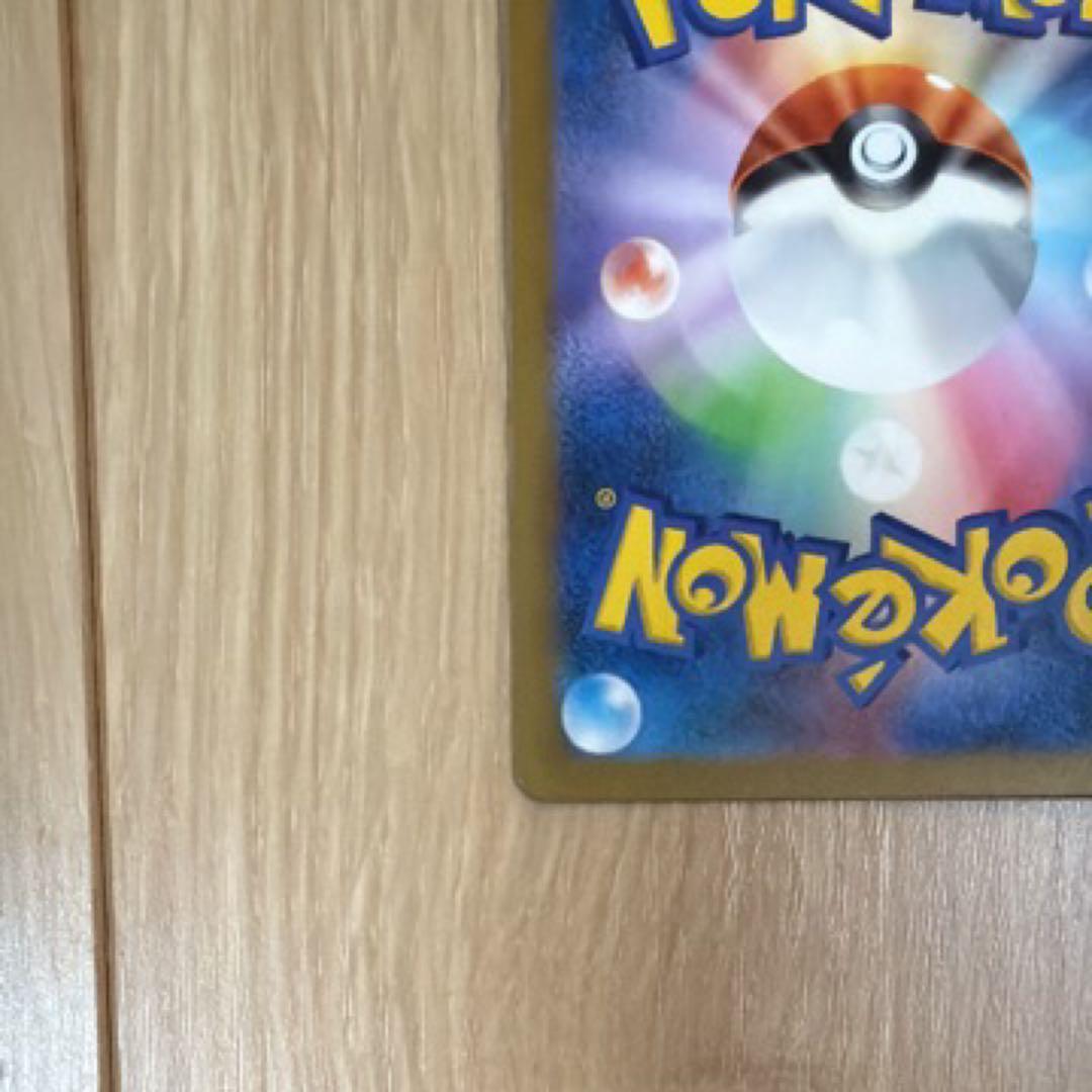 ポケモンカード ゼニガメ AR 052/049