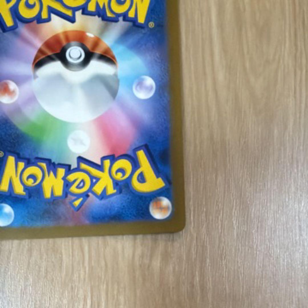 ポケモンカード ゼニガメ AR 052/049