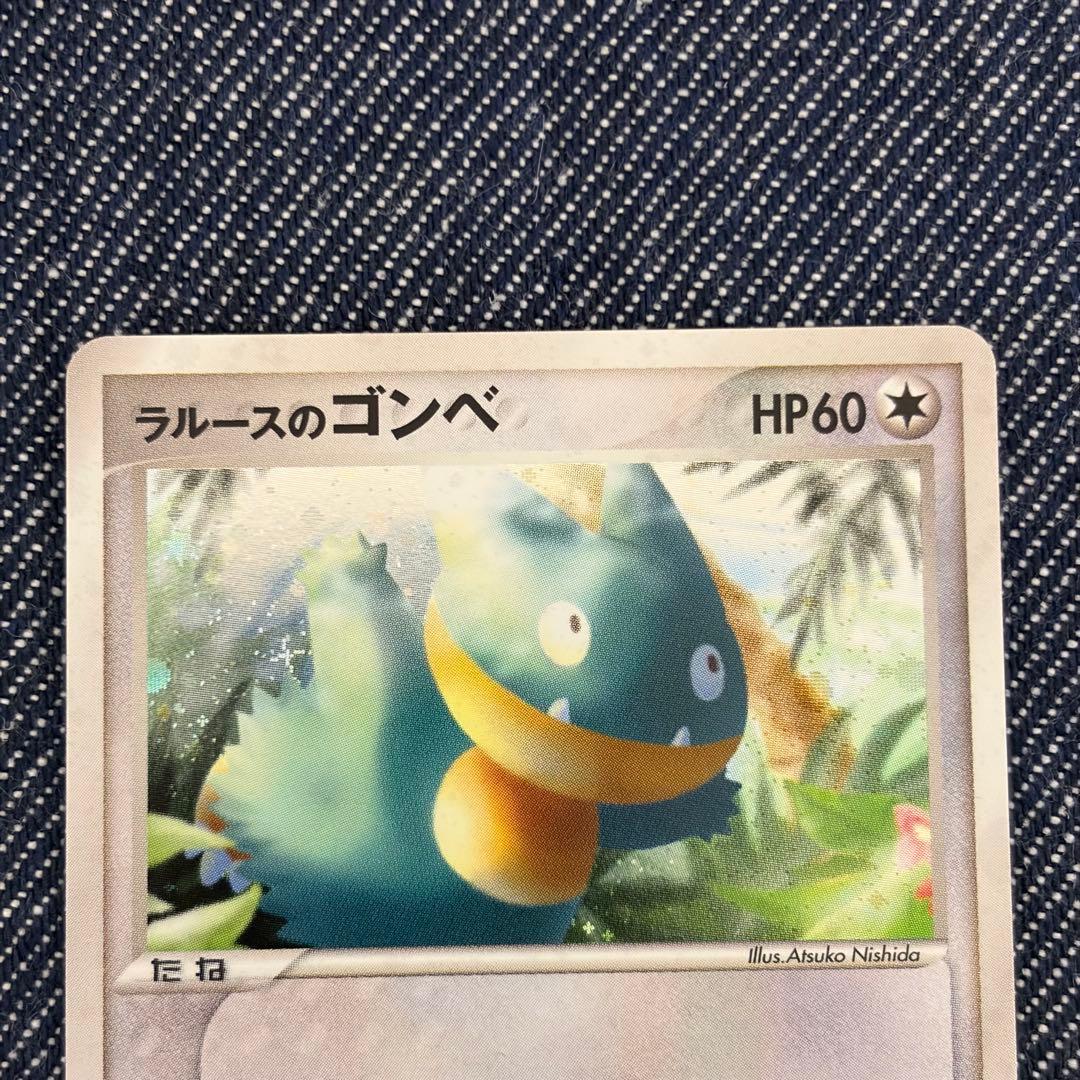 おしえテレビのおにいさん　ポケモンだいすきクラブ　プロモ