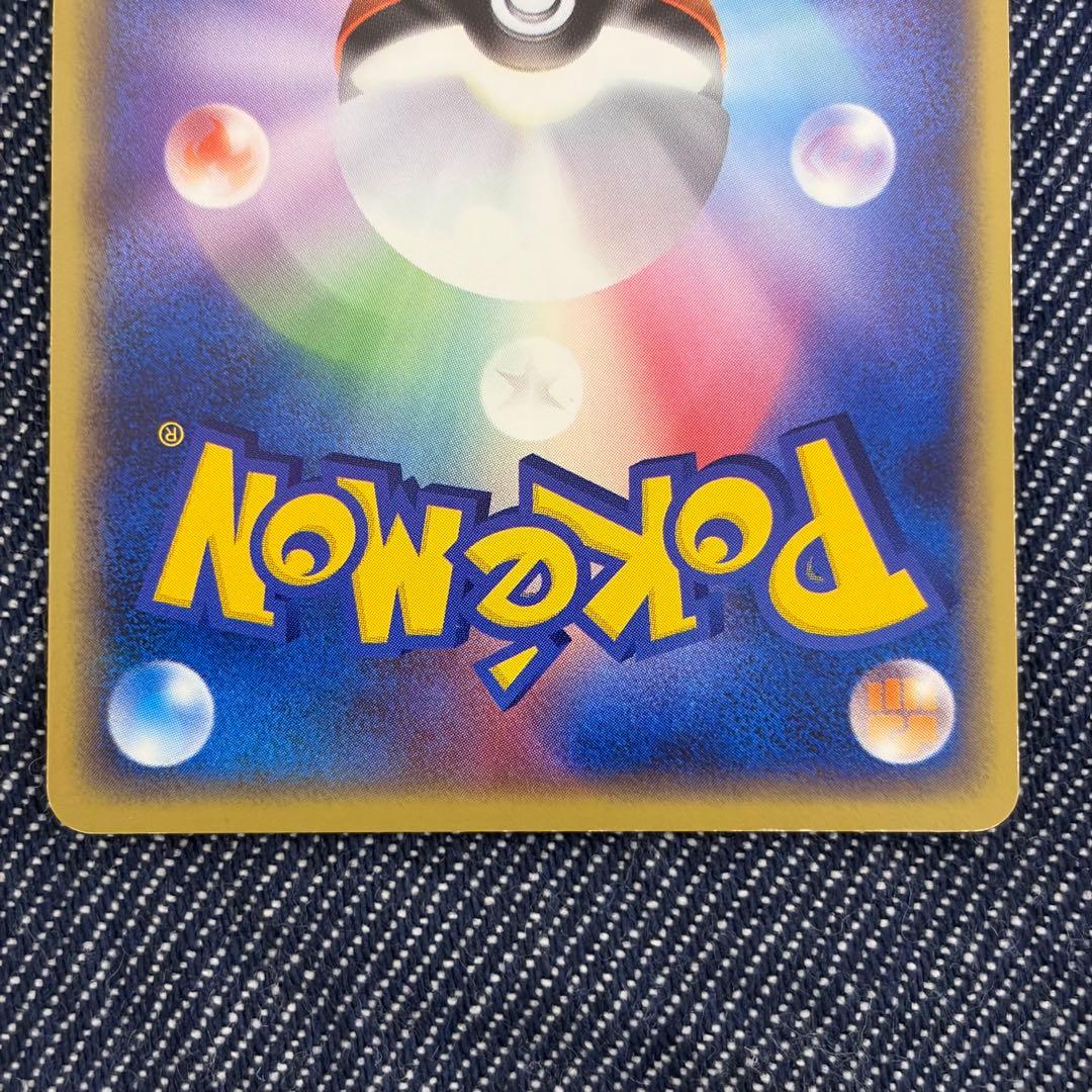 おしえテレビのおにいさん　ポケモンだいすきクラブ　プロモ
