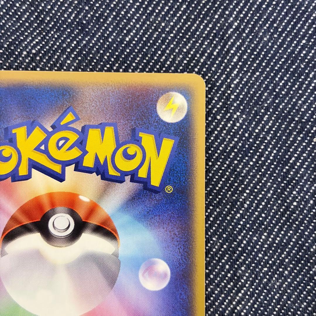 おしえテレビのおにいさん　ポケモンだいすきクラブ　プロモ
