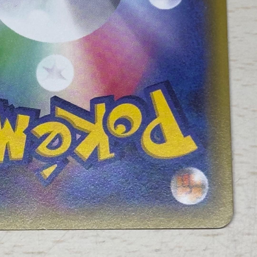 ゲッコウガ：ファミリーマート PROMO XYシリーズプロモーションカード P…