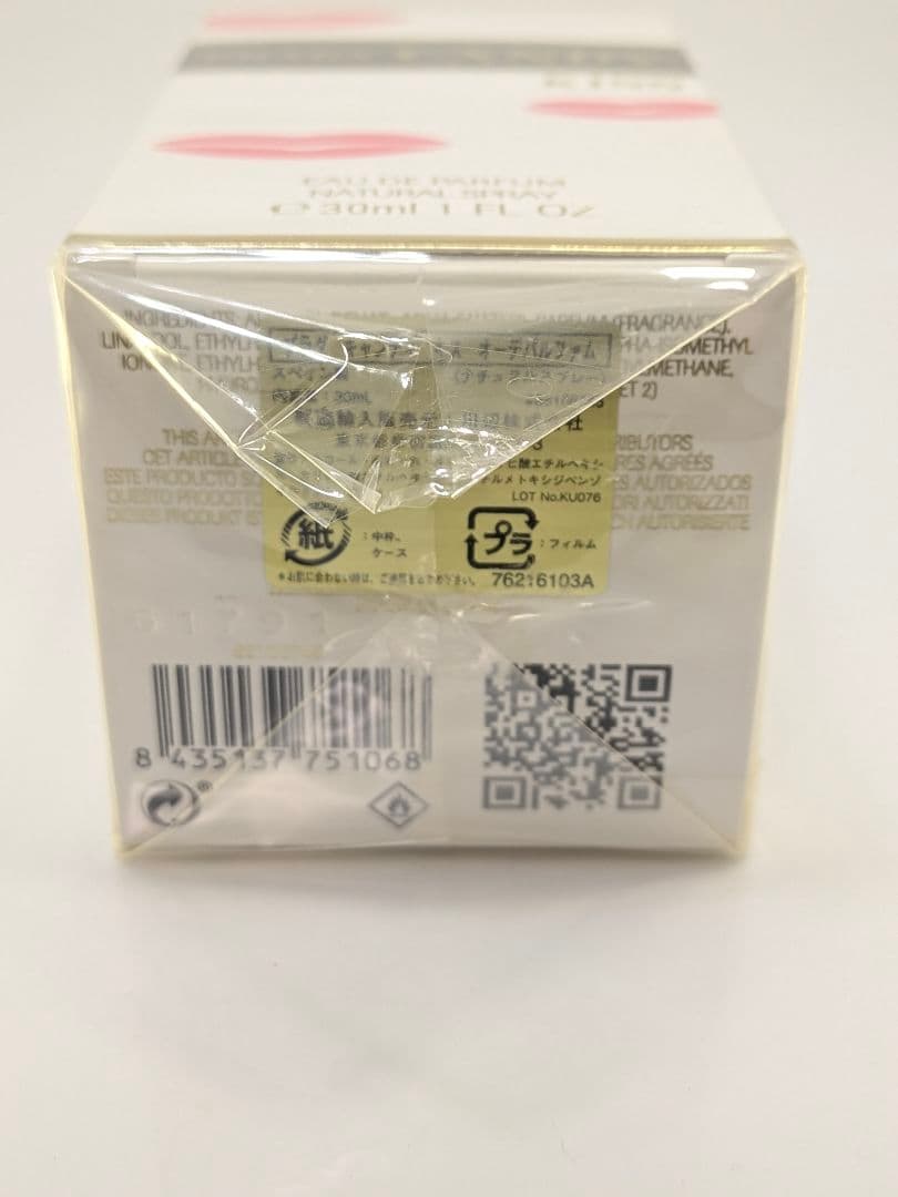 新品未使用　未開封品PRADA キャンディキス 30ml