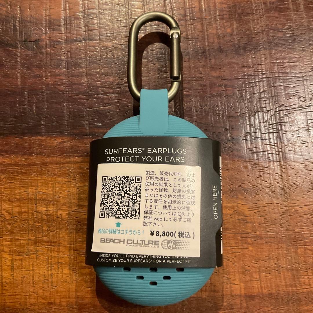 SURF EARS 耳栓 青