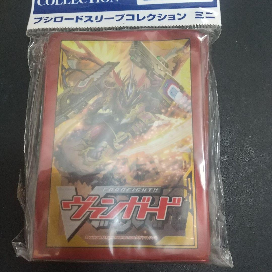 カードファイト!!ヴァンガード ドラゴニックオーバーロード ジ エンド