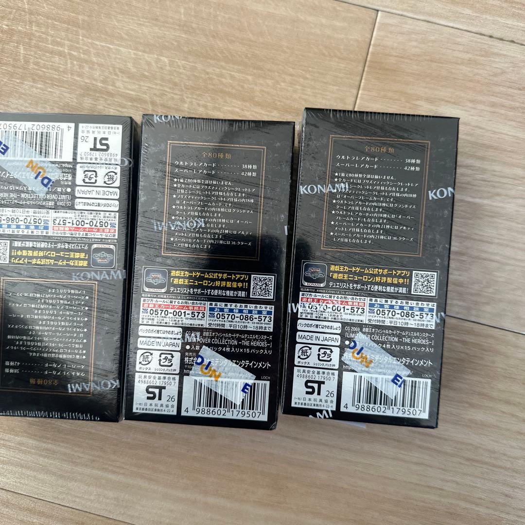 KONAMI 遊戯王OCG LIMIT OVER COLLECTION