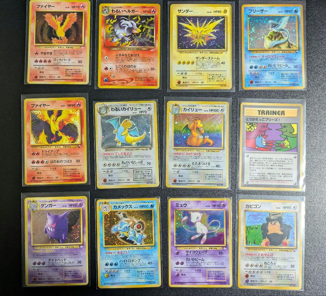 【約500枚】旧裏面　ポケモンカードとグッズ　まとめ売り