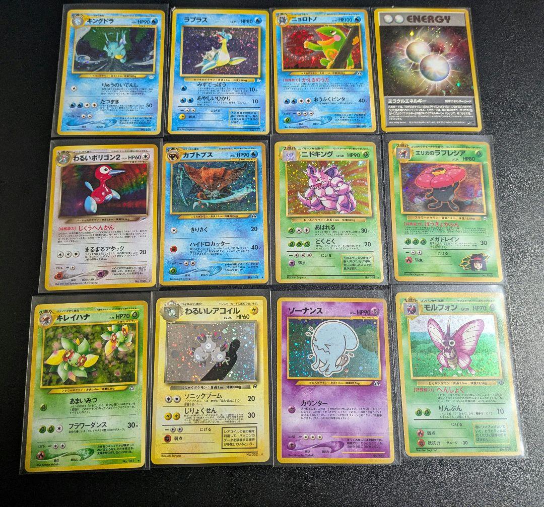【約500枚】旧裏面　ポケモンカードとグッズ　まとめ売り