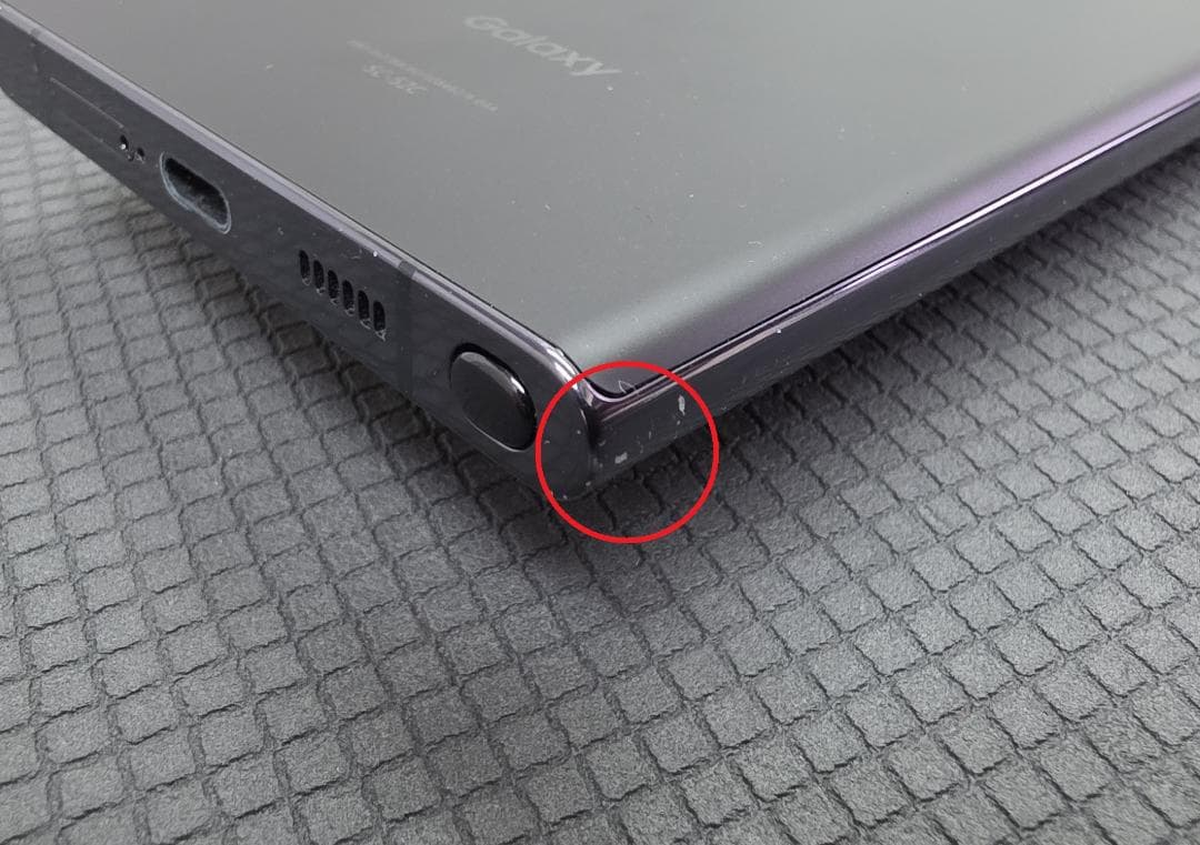 Galaxy S22 Ultra 256GB SC-52C 箱・Sペン付
