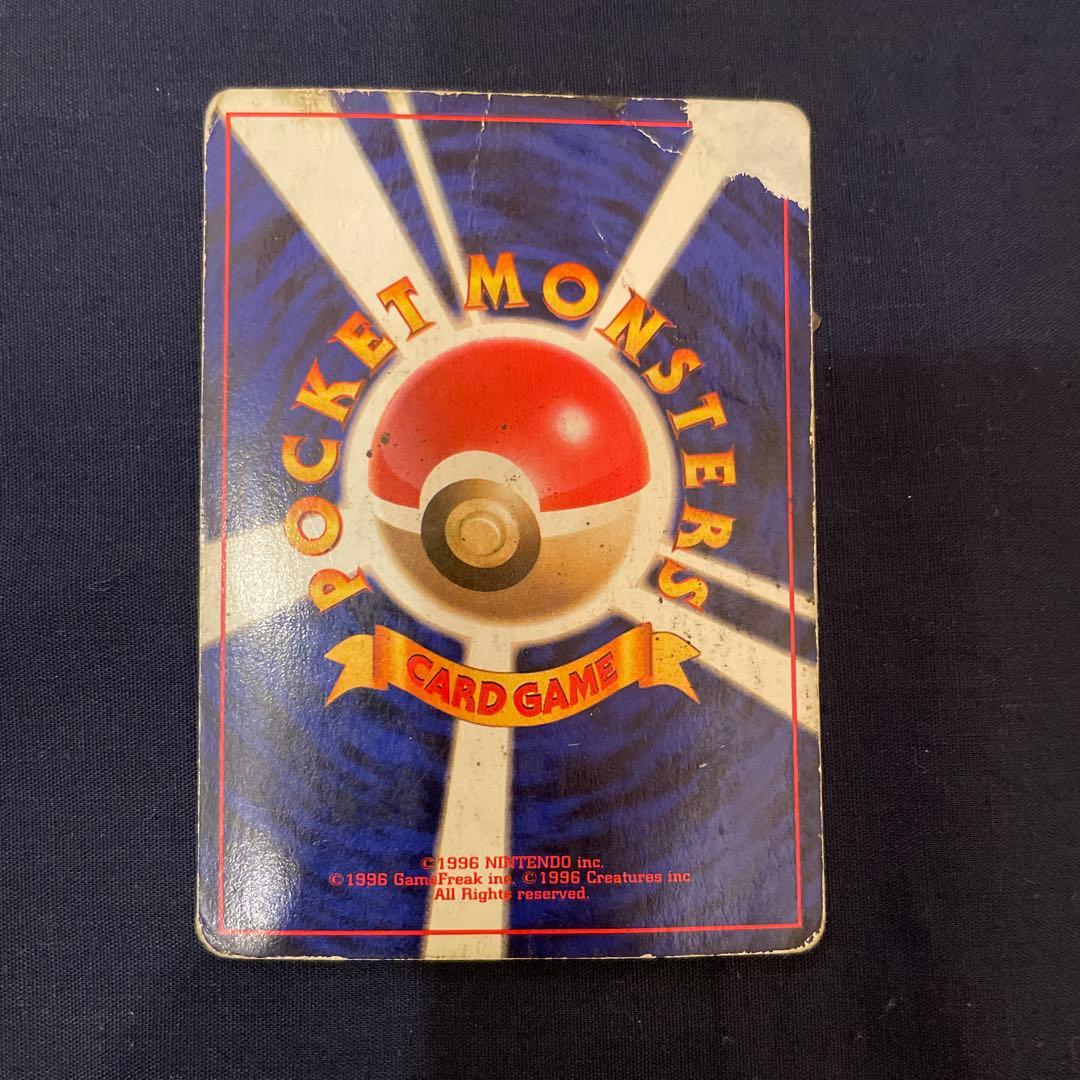 ポケモンカード　旧裏　ノーマル　キラ　114枚　　まとめ売り　　ピカチュウ