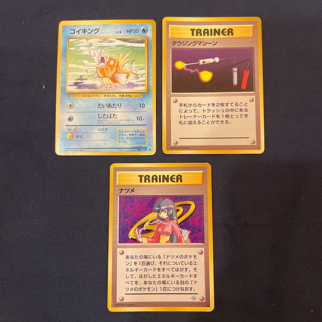 ポケモンカード　旧裏　ノーマル　キラ　114枚　　まとめ売り　　ピカチュウ