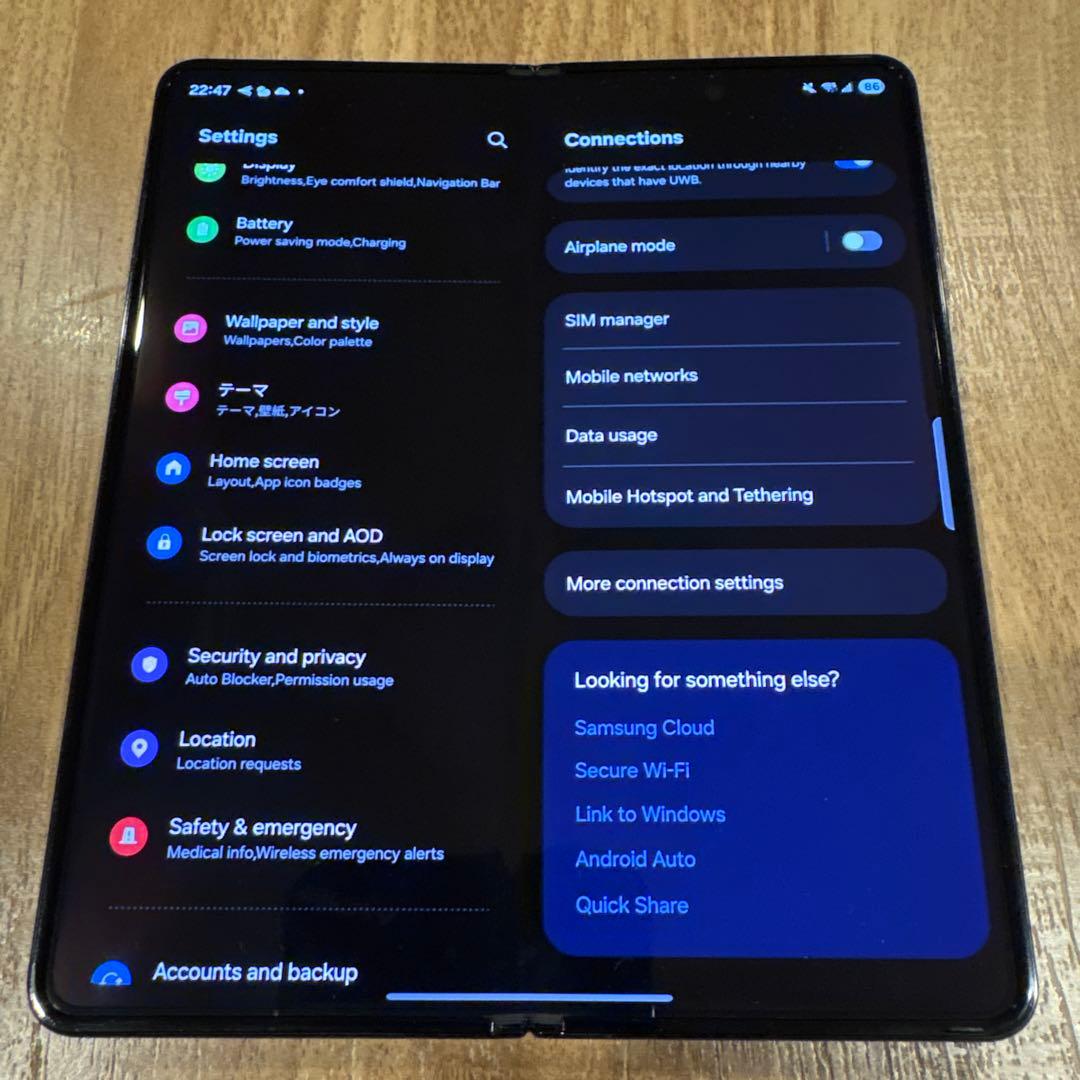 Galaxy Z Fold4 512GB グローバル版