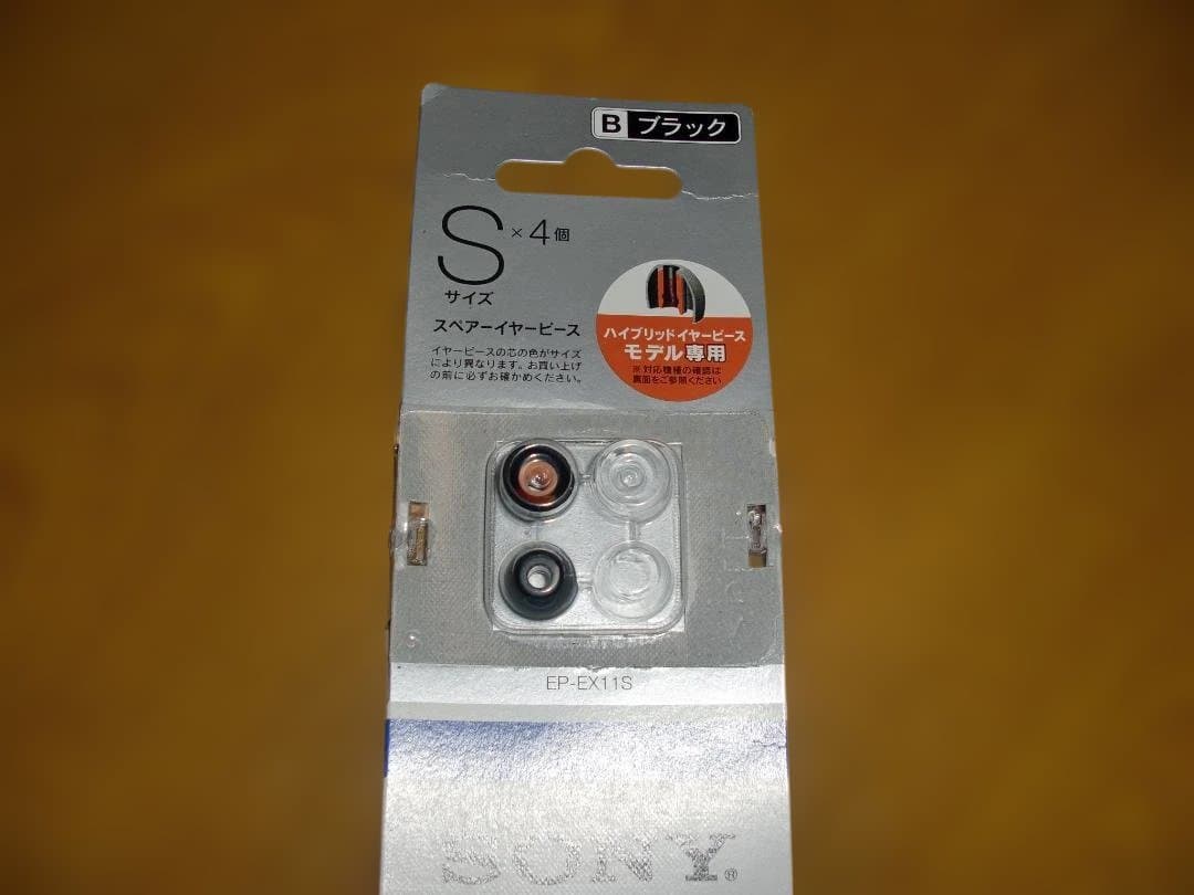 SONY WF-1000XM4 プラチナシルバー　ワイヤレスイヤホン　USED