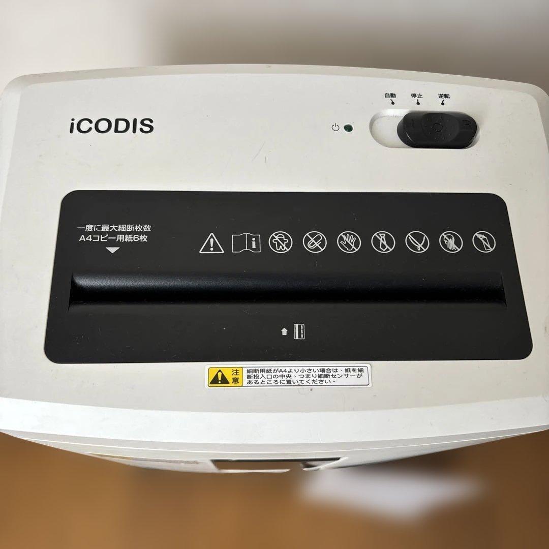 iCODIS 家庭用シュレッダー A4用紙6枚同時細断