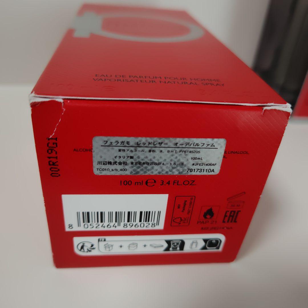 FERRAGAMO レッドレザー　100ml 香水　週末お値下げ！
