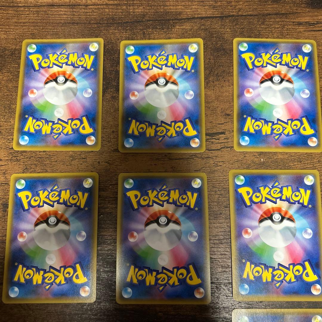 ポケカ タッグチーム まとめ 9枚