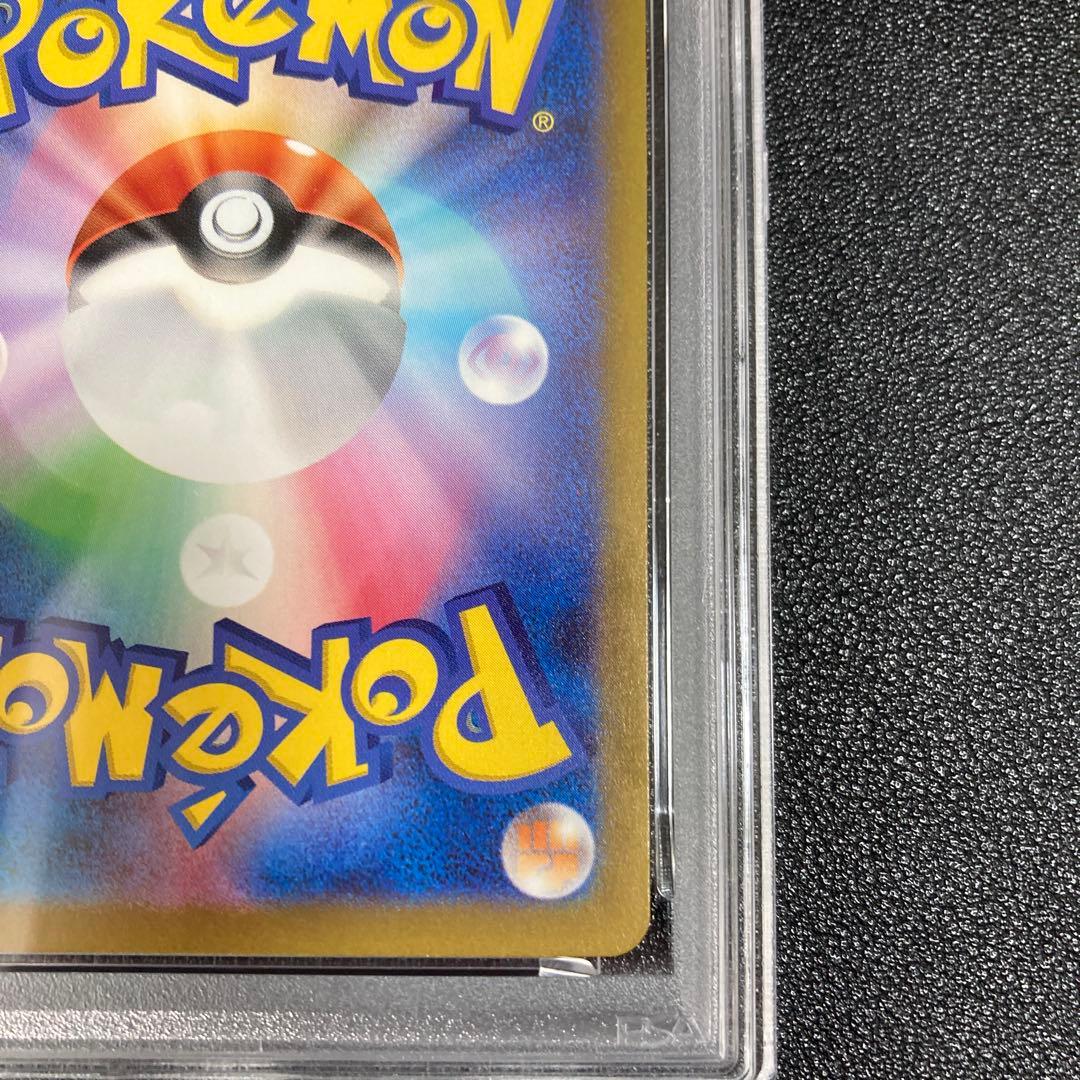 値下げ交渉不可【PSA10】かがやくゲッコウガ K S9a 026/067
