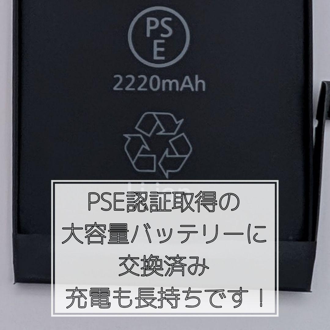 iPhone13mini 128GB ホワイト SIMフリー バッテリー100%