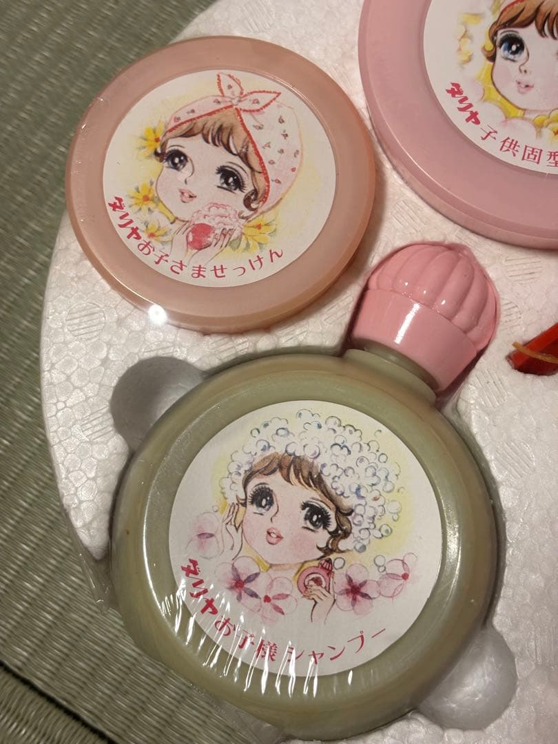 ★レトロ★ ダリア おふろセット