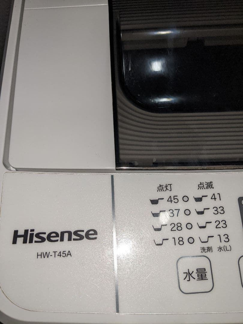 ✨激安❗Hisense4.5kg洗濯機 120㍑冷蔵庫✨配達無料✨