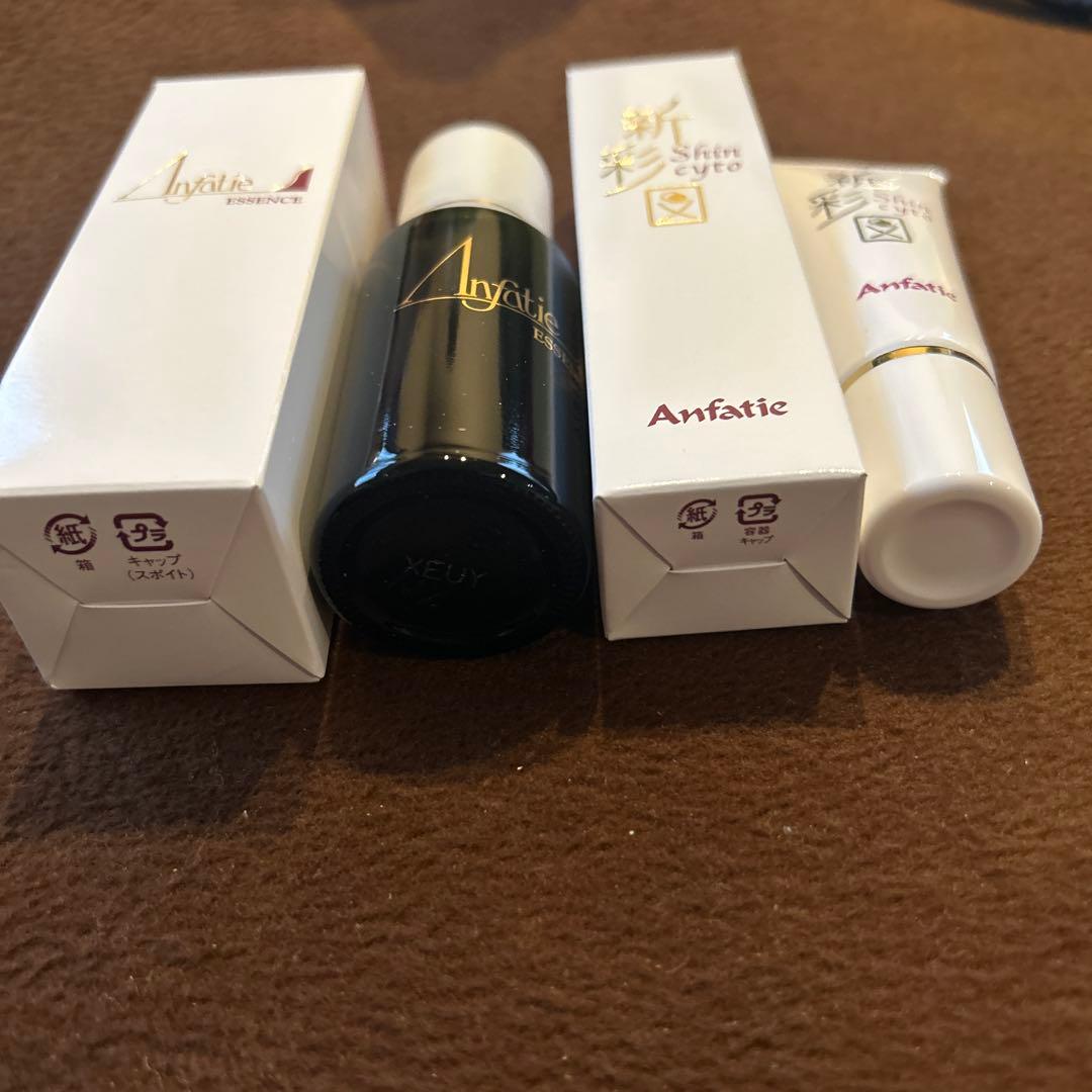 Anfatie エッセンス トライアルセット