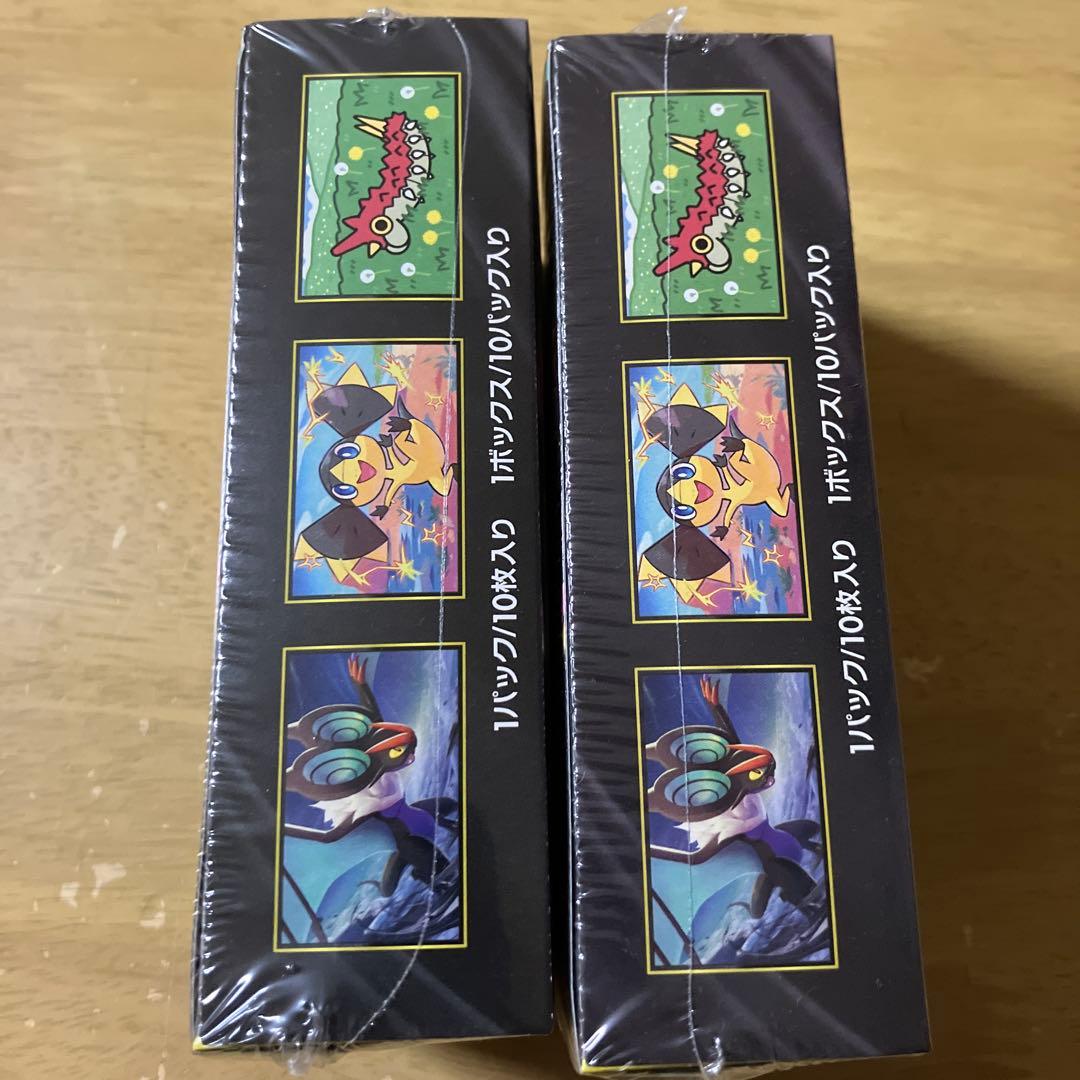 基*す様 ポケモンカード　ハイクラスパックMAGAドリームex BOX2箱セット
