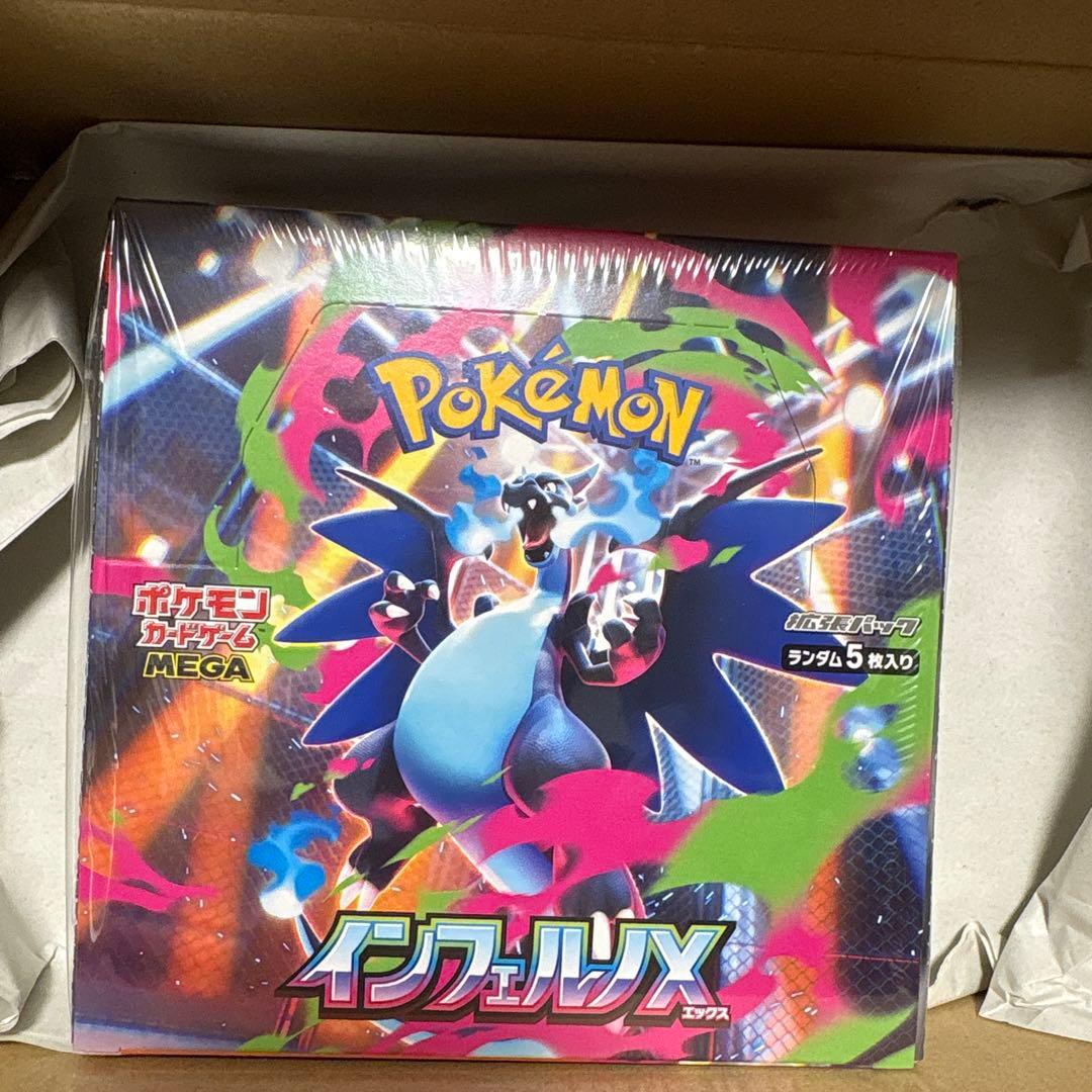 ポケモンカードゲーム インフェルノX 1 BOX シュリンク付き
