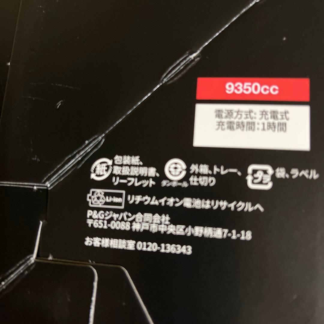 BRAUNシリーズ9 SPORT+ 9350cc 電気シェーバー