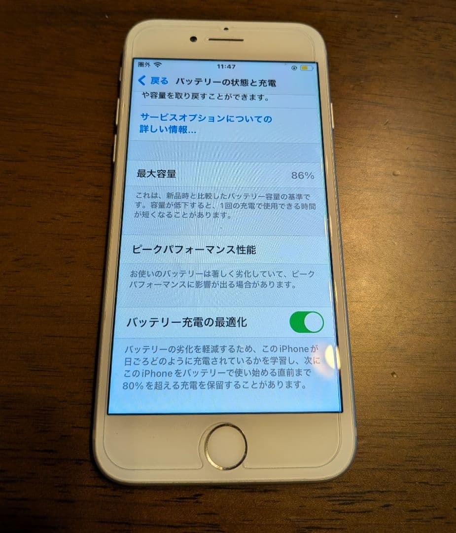 iPhone8 64GB シルバー バッテリー86% ドコモSIMロックあり