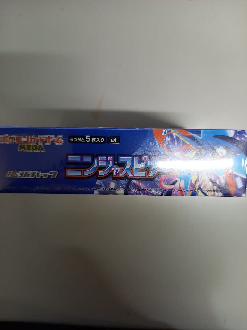 ポケモンカードニンジャスピナー1BOX　新品未開封シュリンク付き