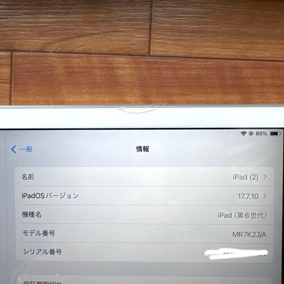 スクエアレジ一式