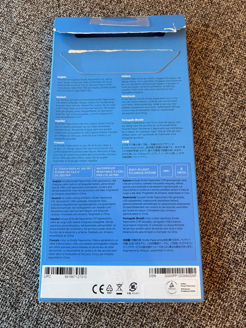 Kindle Paperwhite 第10世代6インチ 本体　ケース付