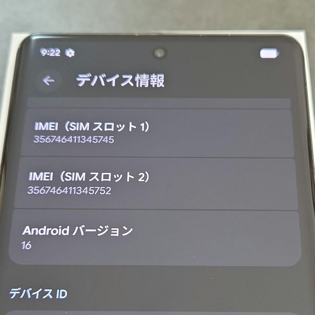 Google Pixel 7 Pro 128GB ブラック SIMフリー
