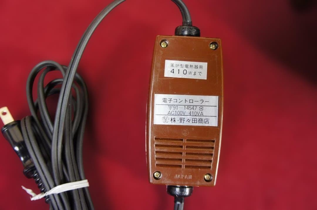 ☆さびでお悩みのお方必見 合金製志きの真形釜合金製鬼面風炉 唐銅蓋 電熱器送料込