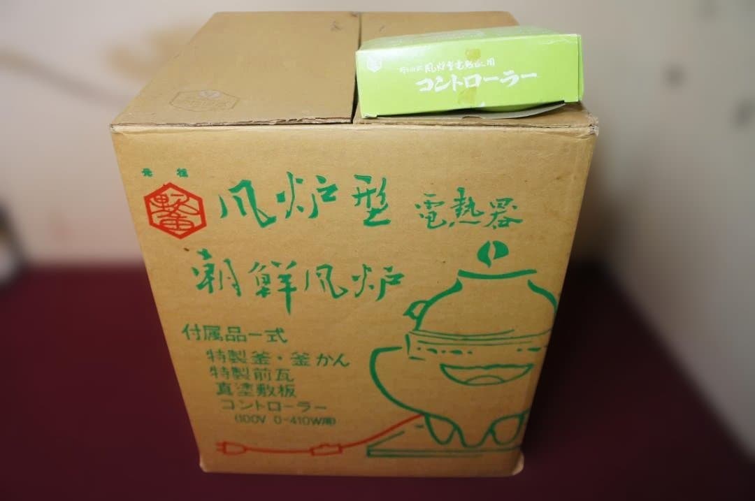☆さびでお悩みのお方必見 合金製志きの真形釜合金製鬼面風炉 唐銅蓋 電熱器送料込